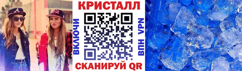 Амфетамин Розовый купить наркотик Ачхой-Мартан