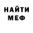 КЕТАМИН VHQ Natasha Voloda