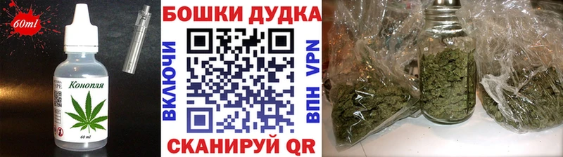 Еда ТГК конопля  Ачхой-Мартан 