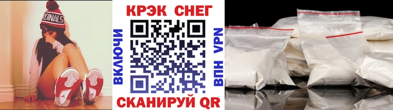 Кокаин 97%  Ачхой-Мартан 