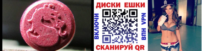 где найти наркотики  Ачхой-Мартан  ЭКСТАЗИ 280 MDMA 