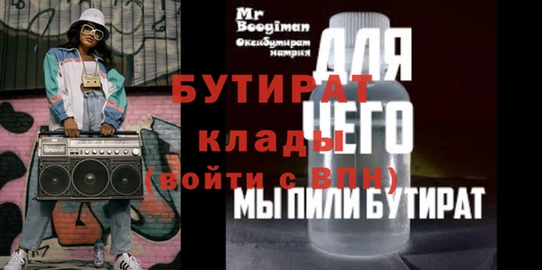 mix Абдулино