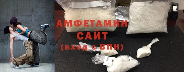 соль курить ск Армянск