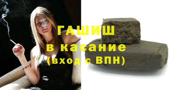 PSILOCYBIN Абаза
