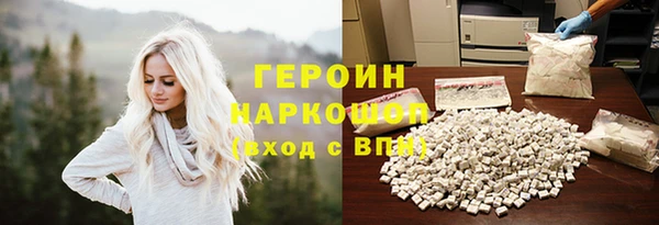 тгк Арсеньев