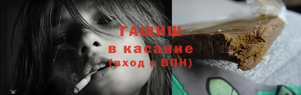 спайс Абинск