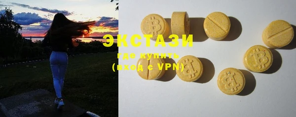 альфа пвп VHQ Аркадак