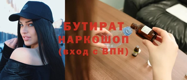 PSILOCYBIN Абаза