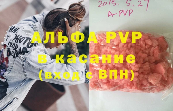 альфа пвп VHQ Аркадак