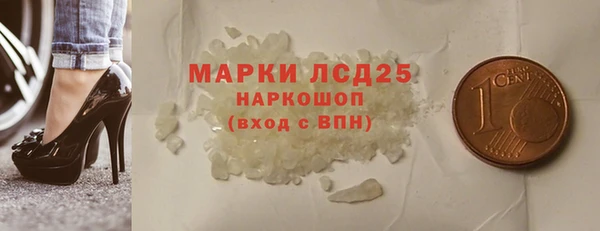 альфа пвп VHQ Аркадак