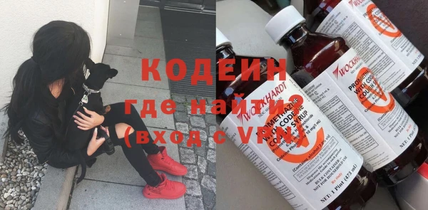 MESCALINE Алексин