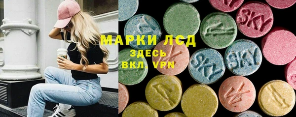 тгк Арсеньев