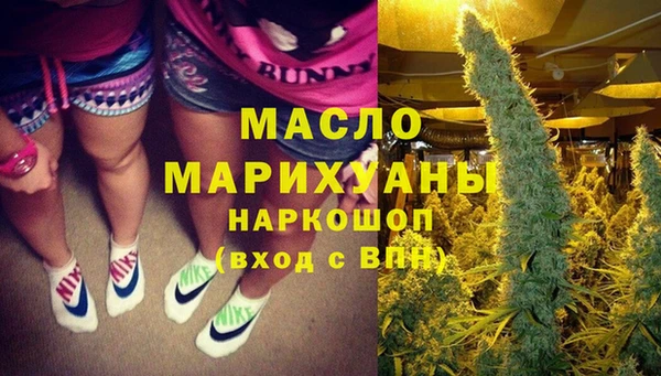 альфа пвп VHQ Аркадак