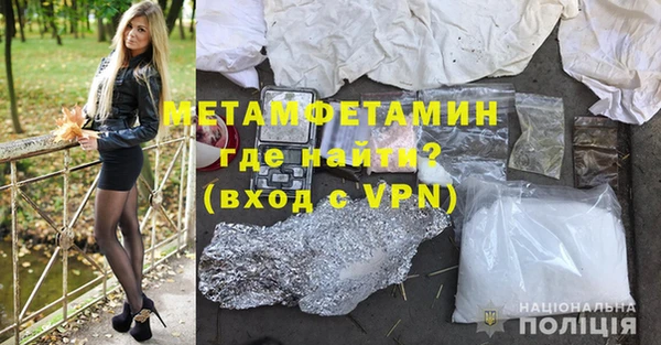 соль курить ск Армянск