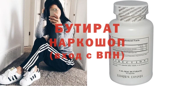 MESCALINE Алексин
