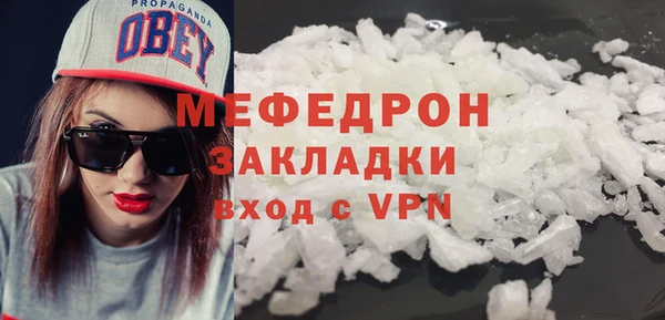 mix Абдулино