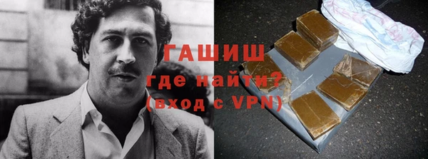 спайс Абинск