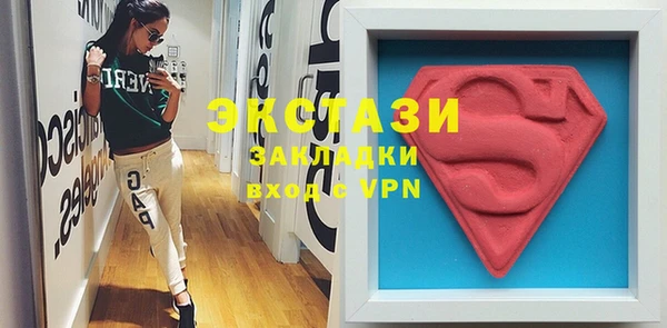 соль курить ск Армянск