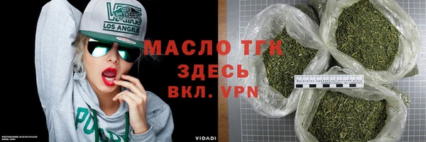 тгк Арсеньев