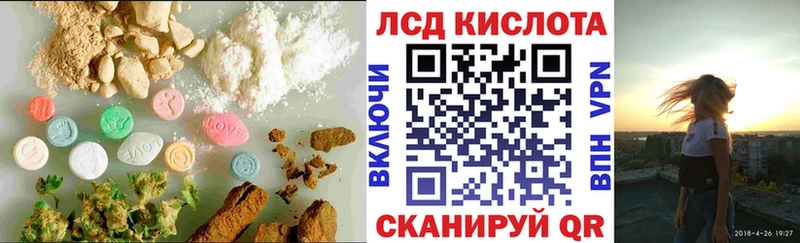 Лсд 25 экстази ecstasy Ачхой-Мартан