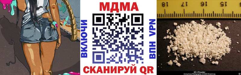 МДМА Molly Ачхой-Мартан