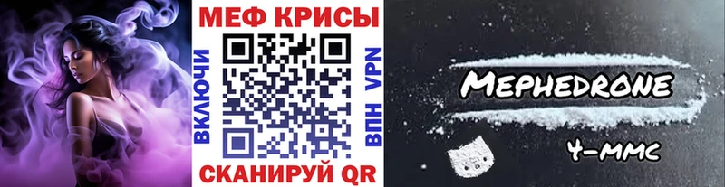 закладки  Ачхой-Мартан  Мефедрон мука 