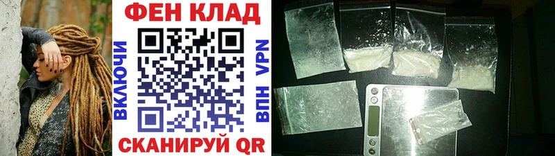это как зайти  Ачхой-Мартан  Метамфетамин витя  ОМГ ОМГ сайт 