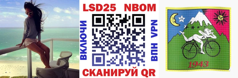 Марки NBOMe 1,8мг  продажа наркотиков  Ачхой-Мартан 