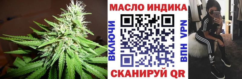 ТГК жижа  Ачхой-Мартан 